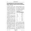 Phasengleichgewichte im System Palladium-Halogen-Wasser – Bewertung anhand des Potential-pH-Diagramms