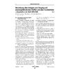 Verordnung über Anlagen zum Umgang mit wassergefährdenden Stoffen und über Fachbetriebe  – dargestellt an der VAwS NRW 2004 - Teil 2